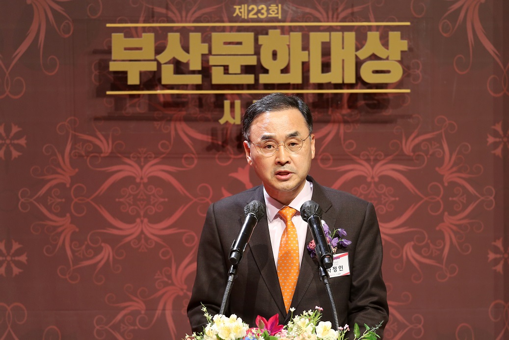 2022 제23회 부산문화대상 사진2