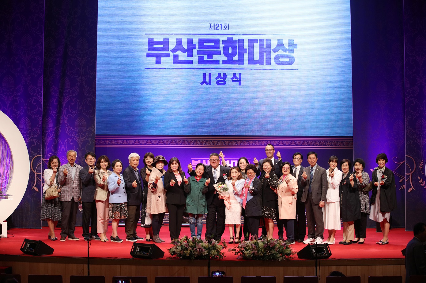 2020 제21회 부산문화대상 사진14-사회공헌 수상6