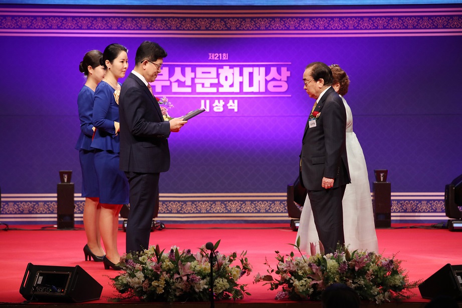 2020 제21회 부산문화대상 사진15-경영부분 수상1